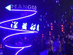 -欢乐海岸水秀剧场
