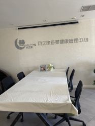 -月之旅·尊 高端月子会所(科馨别墅一店)