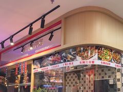 -潮味鱼仔店·地道潮汕味(坪山店)