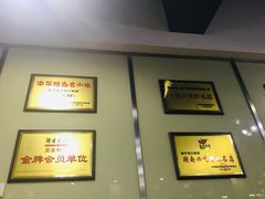-辣不怕口味虾(凌霄路店)