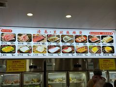 -昱欣麻辣烫·清真