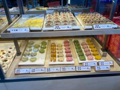 -祥禾饽饽铺·中式糕点(北京来福士店)