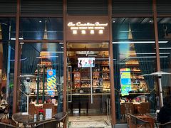 -酒池星座(深圳湾后海汇店)