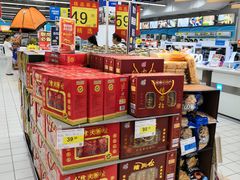 -世纪联华超市(浦电路店)