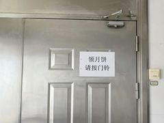 -泰康食品有限公司食品厂