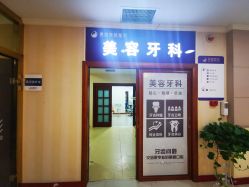 -贵阳丽都医疗美容医院