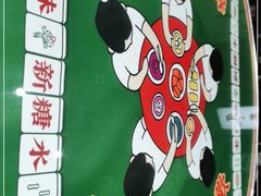 -五条人糖水铺(武林总店)