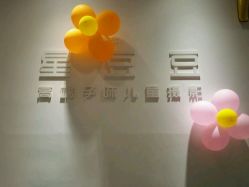 -星豆豆儿童摄影(南郊太白南路店)