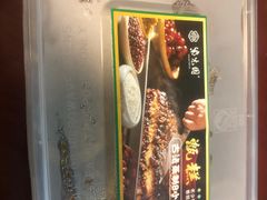 -紫光园清真北京小吃(广渠门内店)