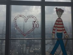 -上海环球金融中心云端足球盛典
