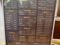-太阳岛度假酒店