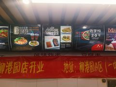 -东方削面(迎泽街店)