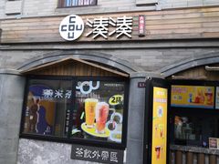 -龙湖星悦荟(颐和店)