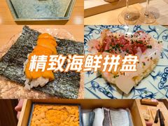 -荣一代目OMAKASE板前料理