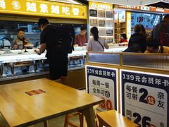 -素满香·全民食养自助(长宁龙之梦店)