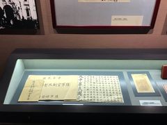 -辛亥革命博物院北区