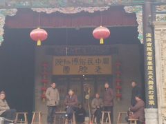 -西安关中民俗艺术博物院