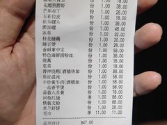 -江海渔港(姚港路店)