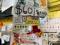 -华辉小食