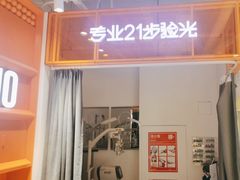 -LOHO眼镜(北京合生汇店)