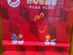 -麦当劳(美林湖店)