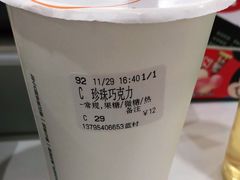 -CoCo都可(蓝村店)
