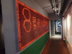 -8号苑自助烤场(西单店)