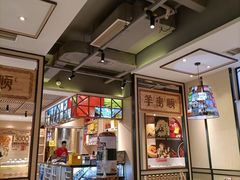 大堂-羊来顺冰煮鲜羊 铁锅烀羊肉(中央大街店)