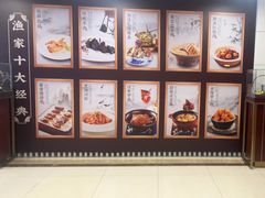 -香山湖渔家大院