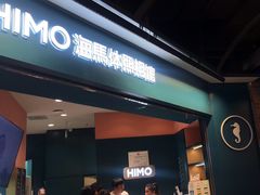 -海马体照相馆(北京合生麒麟新天地店)