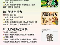-西湖文化广场