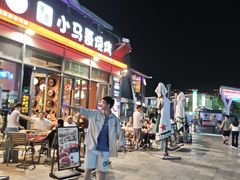 -本色.小马哥烧烤(无锡九里仓店)