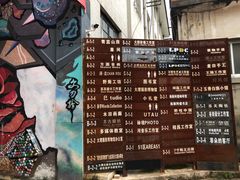 -大理床单厂艺术区