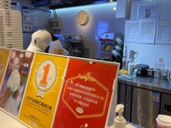 -野人牧坊Gelato(天津南开大悦城店)