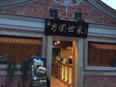 -晋江五店市传统文化旅游区