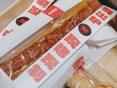 -读酥世家(松江新城地铁站店)