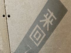 -来回·咖啡(天河南店)