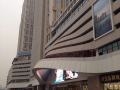 合肥大摩广场(华尔街店)-大摩华尔街生活广场