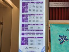 -陈露国际冰上中心(天津嘉里汇店)