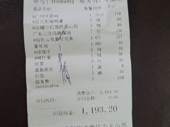 -广州酒家(花都店)