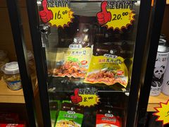 -陈麻婆豆腐总店