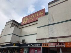-卜蜂莲花(杨高南路店)