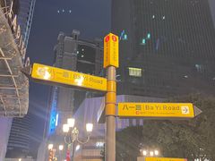 -人民解放纪念碑