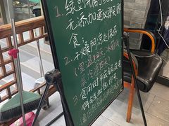 -赵记素斋·绿豆馅饼(钟楼小区店)