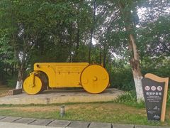 -柳州工业博物馆