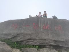 -梧桐山风景名胜区