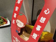 -海底捞火锅(万达广场店)
