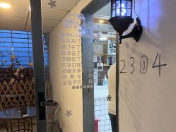 -88潮牌造型烫发·染发
