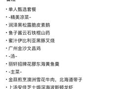 -富力丽思卡尔顿酒店·丽轩中餐厅