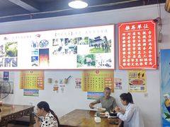 -天全县三土司椒麻鸡餐厅